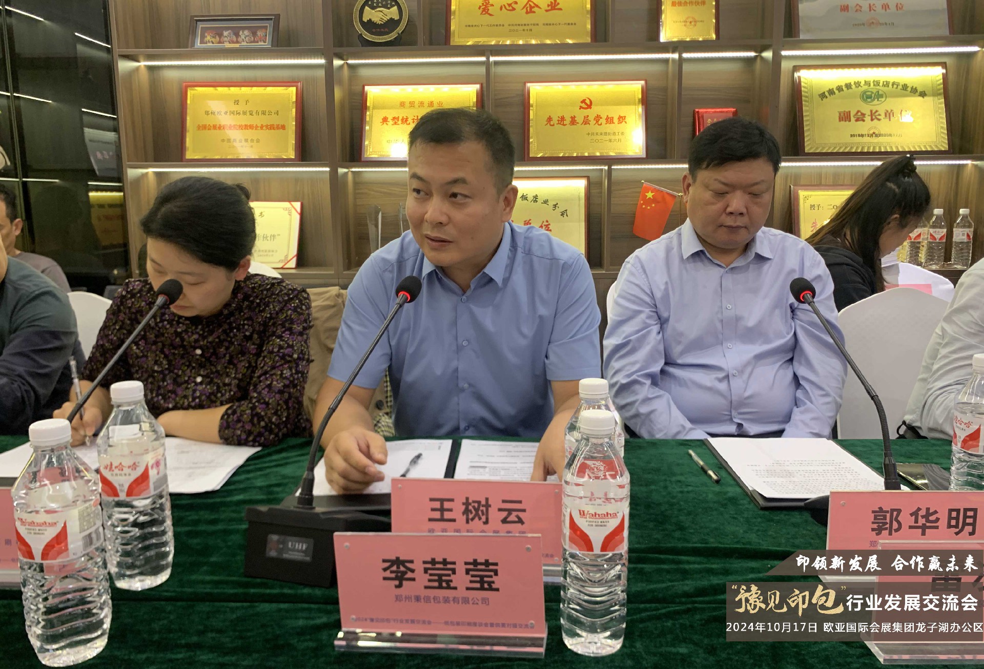 2024_10_17_15_04_IMG_3500_看图王.jpg