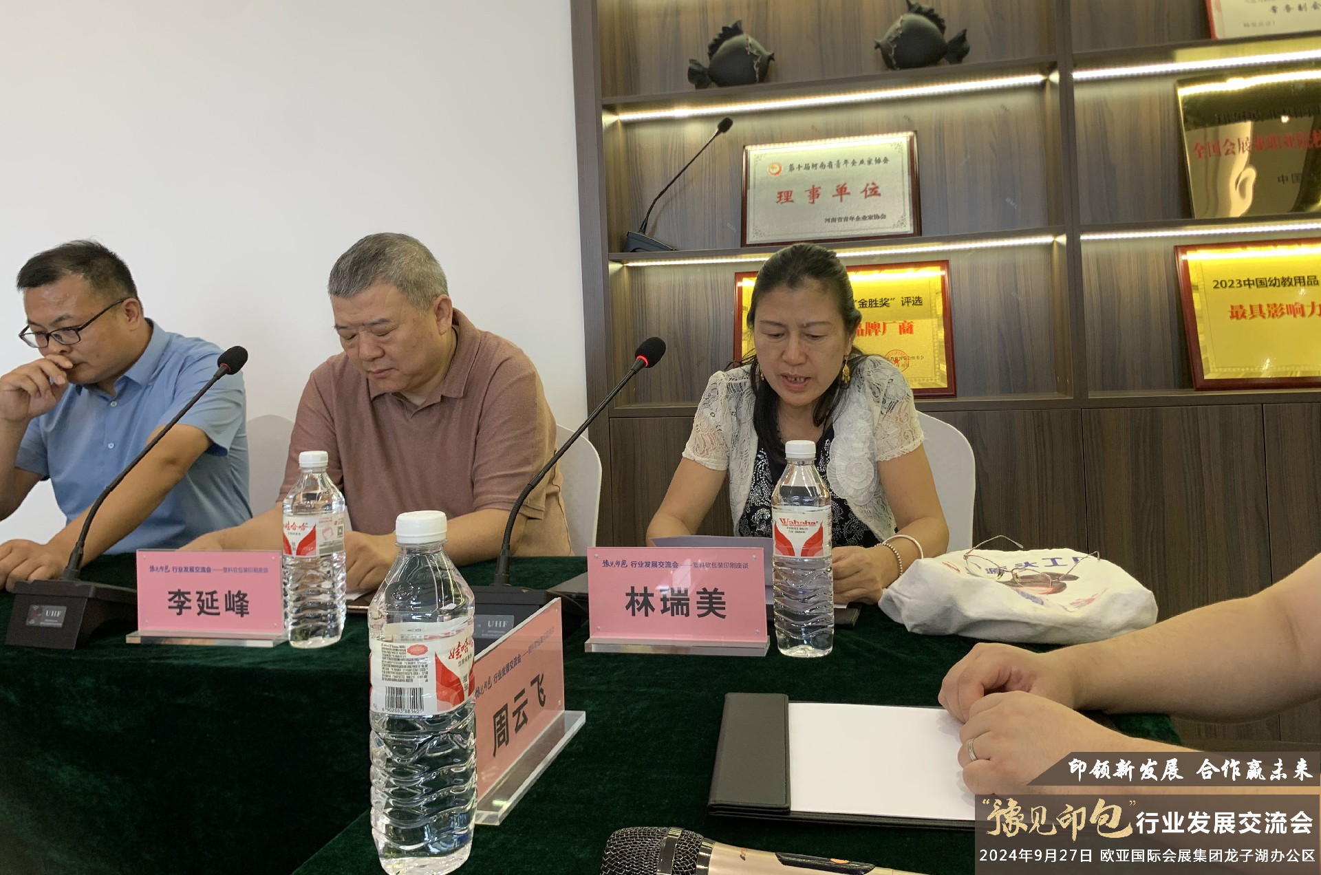2024_09_27_14_50_IMG_2539_看图王.jpg